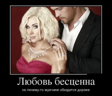 Демотиваторы, сплошное удовольствие