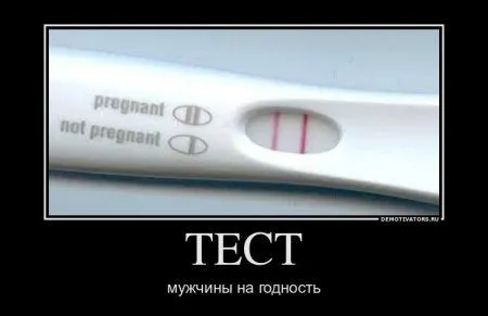 Разности с приколами в демомотиваторах :)) Разности с приколами в демомотиваторах :))