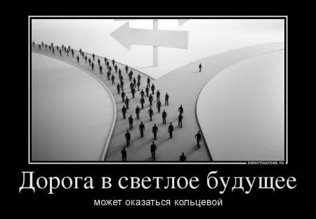 Разности с приколами в демомотиваторах :)) Разности с приколами в демомотиваторах :))