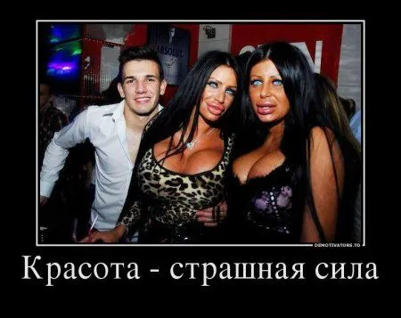Разности с приколами в демомотиваторах :)) Разности с приколами в демомотиваторах :))