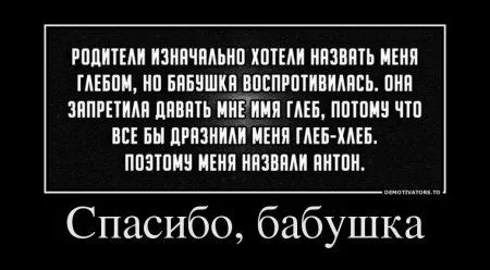 Разности с приколами в демомотиваторах :)) Разности с приколами в демомотиваторах :))