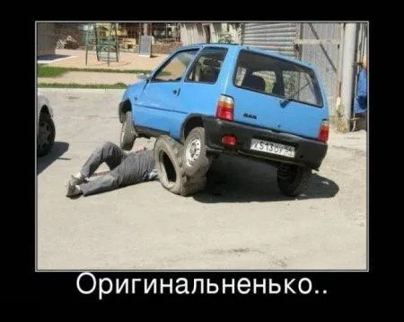 Неполиткорректные демотиваторы Неполиткорректные демотиваторы