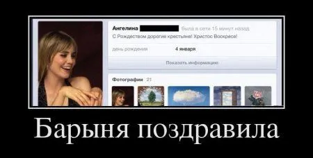 Неполиткорректные демотиваторы Неполиткорректные демотиваторы