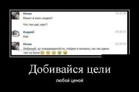 Неполиткорректные демотиваторы Неполиткорректные демотиваторы
