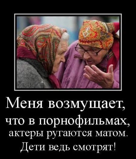 Неполиткорректные демотиваторы Неполиткорректные демотиваторы