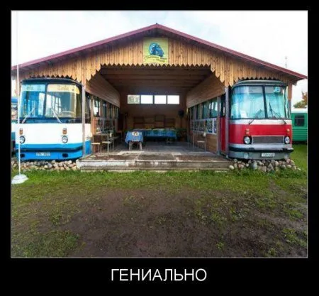 Неполиткорректные демотиваторы Неполиткорректные демотиваторы