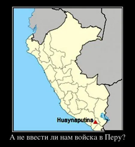 Неполиткорректные демотиваторы Неполиткорректные демотиваторы