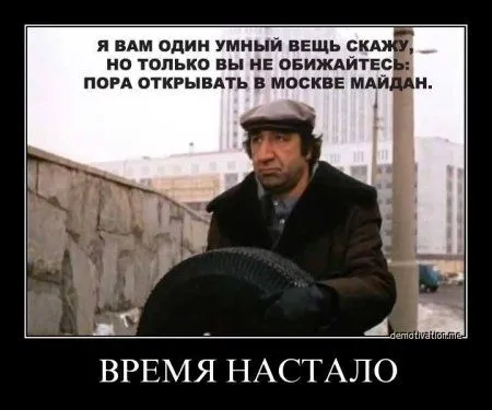 Неполиткорректные демотиваторы Неполиткорректные демотиваторы