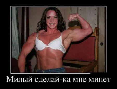 Неполиткорректные демотиваторы Неполиткорректные демотиваторы