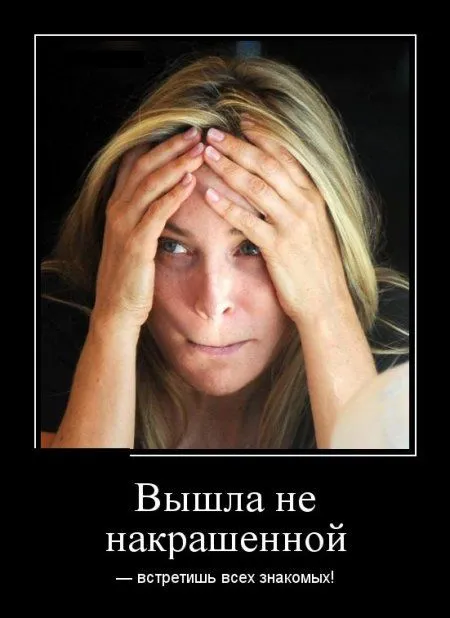 Неполиткорректные демотиваторы Неполиткорректные демотиваторы