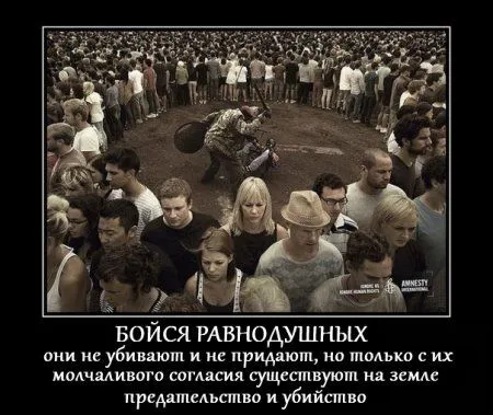 Неполиткорректные демотиваторы Неполиткорректные демотиваторы