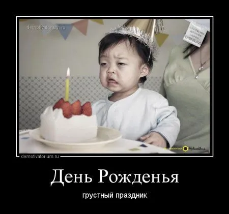 Неполиткорректные демотиваторы Неполиткорректные демотиваторы