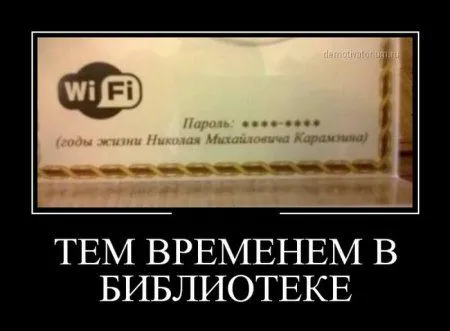Неполиткорректные демотиваторы Неполиткорректные демотиваторы