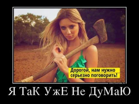Ну совсем свежие демотиваторы