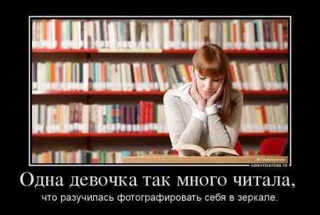 Ну совсем свежие демотиваторы Ну совсем свежие демотиваторы