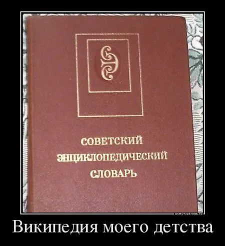 Ну совсем свежие демотиваторы Ну совсем свежие демотиваторы