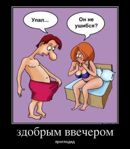 Смешные демотиваторы, тут море позетива
