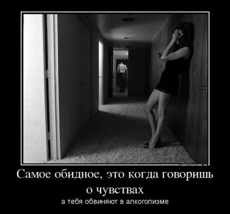 Смешные демотиваторы, тут море позетива Смешные демотиваторы, тут море позетива