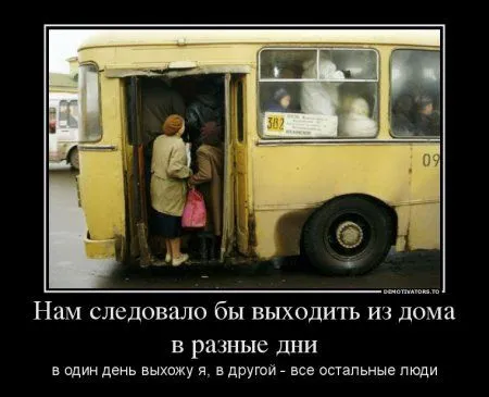 Смешные демотиваторы, тут море позетива Смешные демотиваторы, тут море позетива