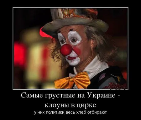 Смешные демотиваторы, тут море позетива Смешные демотиваторы, тут море позетива