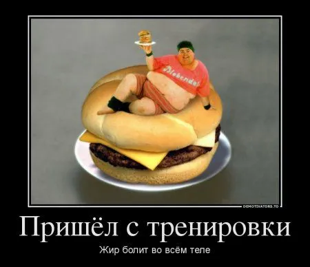 Смешные демотиваторы, тут море позетива Смешные демотиваторы, тут море позетива