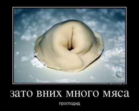 Смешные демотиваторы, тут море позетива Смешные демотиваторы, тут море позетива