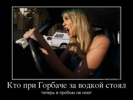 Смешные демотиваторы, тут море позетива Смешные демотиваторы, тут море позетива