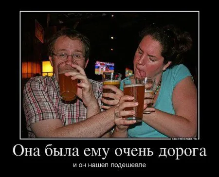 Смешные демотиваторы, тут море позетива Смешные демотиваторы, тут море позетива