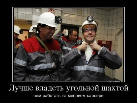 Смешные демотиваторы, тут море позетива Смешные демотиваторы, тут море позетива