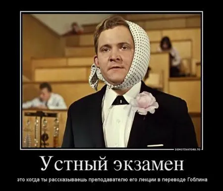 Смешные демотиваторы, тут море позетива Смешные демотиваторы, тут море позетива