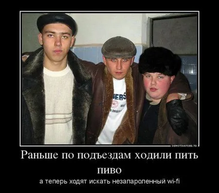 Смешные демотиваторы, тут море позетива Смешные демотиваторы, тут море позетива