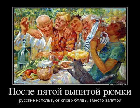 Смешные демотиваторы, тут море позетива Смешные демотиваторы, тут море позетива