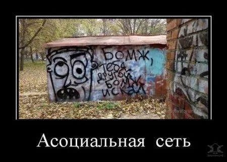 Демотиваторы, твой настрой на позитив Демотиваторы, твой настрой на позитив