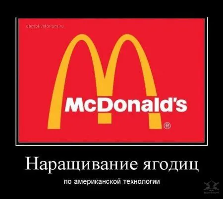 Демотиваторы, твой настрой на позитив Демотиваторы, твой настрой на позитив