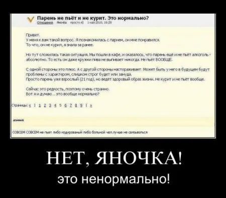 Демотиваторы, твой настрой на позитив Демотиваторы, твой настрой на позитив