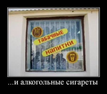 Демотиваторы, твой настрой на позитив Демотиваторы, твой настрой на позитив