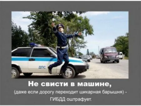 Автомобильные приметы Автомобильные приметы