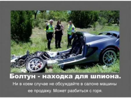 Автомобильные приметы Автомобильные приметы