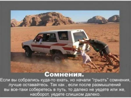 Автомобильные приметы Автомобильные приметы