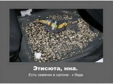 Автомобильные приметы Автомобильные приметы