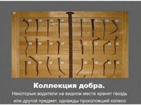 Автомобильные приметы Автомобильные приметы