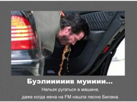 Автомобильные приметы Автомобильные приметы