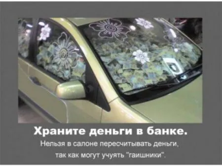 Автомобильные приметы Автомобильные приметы