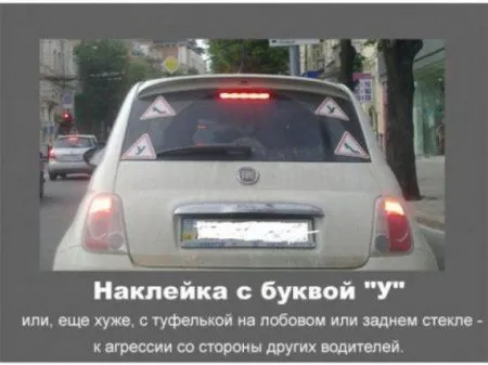 Автомобильные приметы Автомобильные приметы