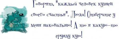 Правда жизни.)
