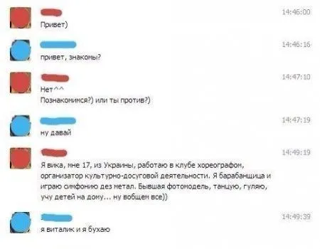 Позитивные фотоприколы улутшают настроение Позитивные фотоприколы улутшают настроение