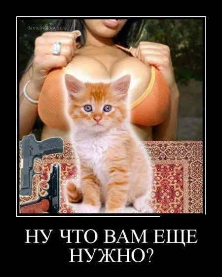 Демки весенние)))