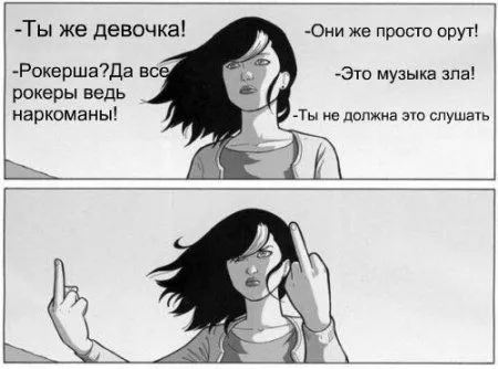 Музыка+приколы Музыка+приколы