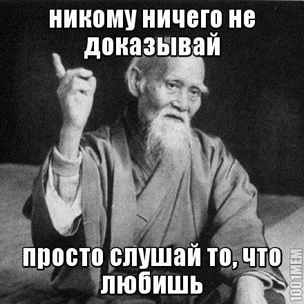 Музыка+приколы Музыка+приколы