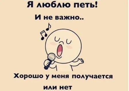 Музыка+приколы Музыка+приколы